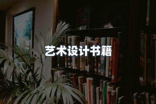日文电子书系列